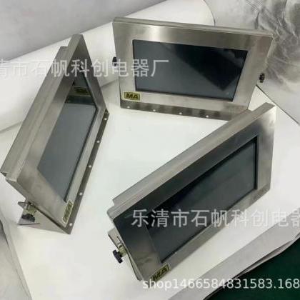 Customized touch screen explosion-p..