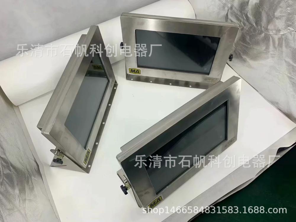 Customized touch screen explosion-proof display explosion-proof certified stainless steel explosion-proof display touch screen 