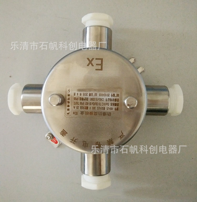 304 stainless steel explosion-proof junction box explosion-proof junction box for chemical gas station only 