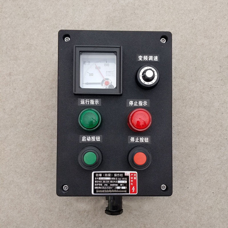 Explosion-proof and anticorrosive operation column Anti-corrosion button box Anti-corrosion local control box Button box 