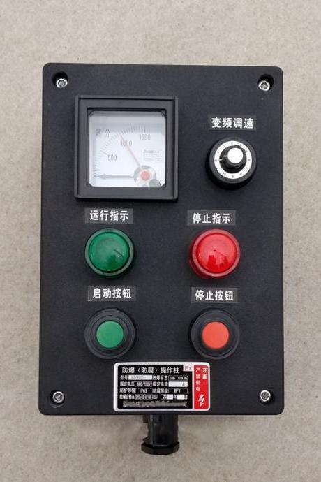 Explosion-proof and anticorrosive operation column Anti-corrosion button box Anti-corrosion local control box Button box 