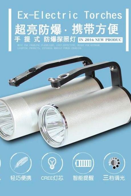 Ocean king RJW7101/LT 7102A portable explosion-proof high-light searchlight Strong light Portable explosion-proof searchlight 
